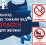 Недетские забавы - Газета Степная нива