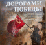 Просим откликнуться - Газета Степная нива