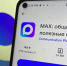 Теперь через MAX - Газета Степная нива
