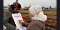 День народного единства  в библиотеках Баганского района - Баганский район