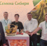 Большой, агропродовольственный... - Газета Степная нива