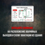 Стоп ТЕРРОР!
