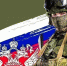 Служи со СВОими! - Газета Степная нива