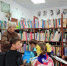 Книга-Эрудит - ЦБС Баганского района