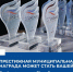 Муниципальные служащие, настало ваше время! - Газета Степная нива