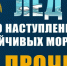 Рыболов помни! - Баганский район