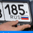 Без флага - штраф - Газета Степная нива