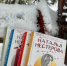 «Жребий праведных грешниц» Наталья Нестерова - ЦБС Баганского района