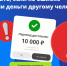 Действуйте быстро! - Газета Степная нива