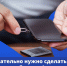 Ничего личного - Газета Степная нива