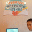 О покорении Сибири - ЦБС Баганского района