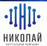 Запишет к врачу - "Николай" - Газета Степная нива
