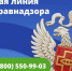 Жалуйтесь правильно - Газета Степная нива