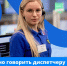 Советы от спасателей - Газета Степная нива