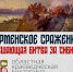 Поздравляем дипломантов! - ЦБС Баганского района