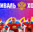 Выше темп - Газета Степная нива
