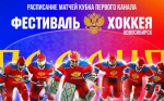 Выше темп