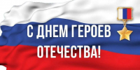 Патриоты страны беззаветные, с вас пример мы сегодня берём - Газета Степная нива