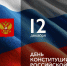 Уважаемые жители Новосибирской области! - Газета Степная нива