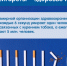 Бросить курить никогда не поздно - Газета Степная нива