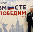 Герой НовоСибири -в Москве - Газета Степная нива