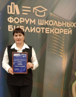 Среди призеров – Елена Евсюкова