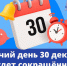 Не будет сокращенным - Газета Степная нива