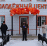 Ждем всех в гости! - Газета Степная нива