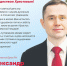 С Рождеством, друзья! - Газета Степная нива
