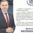 С Новым годом! - Газета Степная нива