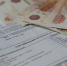 Новое правило оплаты услуг ЖКХ - Газета Степная нива