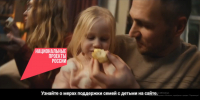 Расти в многодетной семье – здорово! - Газета Степная нива
