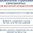 Соцфонд расширяет поддержку самозанятых россиян - Баганский район