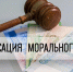 Причинил вред здоровью - Газета Степная нива