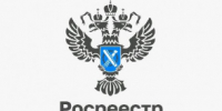 Росреестр информирует - Газета Степная нива