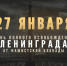 872 дня испытаний - Газета Степная нива