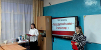 Сталинград: 200 дней мужества - ЦБС Баганского района