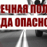 А вы уверены в маневре? - Газета Степная нива