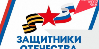 Сердце и опора фонда - Газета Степная нива