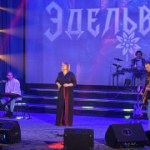 Группа "Эдельвейс" провела очередной благотворительный концерт в поддержку СВО