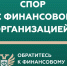 Как защитить себя и своих близких от мошенников - Газета Степная нива