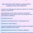 Какие выплаты не учитываются в доход семьи при установлении единого пособия - Баганский район