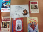 Классика в исполнении