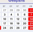 3 дня отдыха - Газета Степная нива