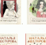 Жребий праведных грешниц - ЦБС Баганского района