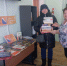 В Баганской ЦБС подвели итоги X Всероссийской акции «Дарите книги с любовью» - Баганский район