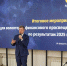 Наградили лучших - Газета Степная нива