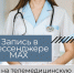 Не выходя из дома - Газета Степная нива