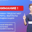 Пенсионеры под "прицелом" мошенников - Газета Степная нива