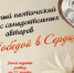 Уважаемые читатели! - ЦБС Баганского района